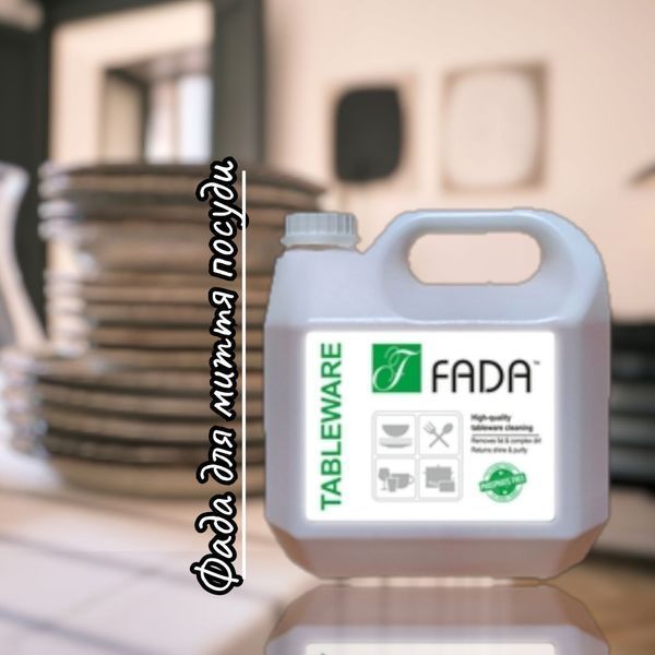 Засіб мийний для ручного миття посуду ФАДА посуд (FADA&trade; tableware), 3 л 98629 фото