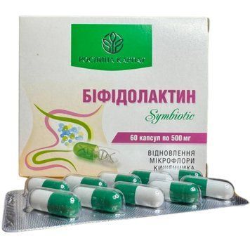 Біфідолактін SYMBIOTIC 60 кап. Рослина Карпат. Пробіотичний комплекс для мікрофлори кишечника РК0050 фото