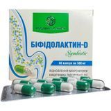Біфідолактин &ndash; D SYMBIOTIC 60 кап. Рослина Карпат. Для відновлення та нормалізації мікрофлори кишечника РК0051 фото