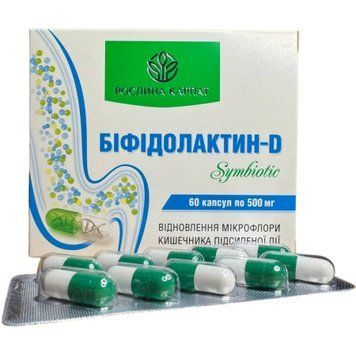 Біфідолактин &ndash; D SYMBIOTIC 60 кап. Рослина Карпат. Для відновлення та нормалізації мікрофлори кишечника РК0051 фото