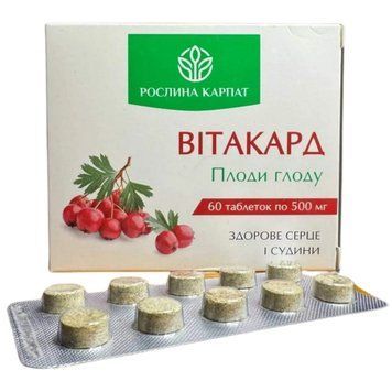 Вітакард 60 таб. Рослина Карпат. Таблетки для серця та судин РК0052 фото