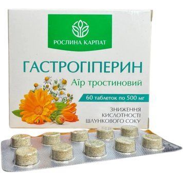 Гастрогіперин 60 таб. Рослина Карпат. При підвищеній кислотності шлункового соку для її нормалізації РК0053 фото