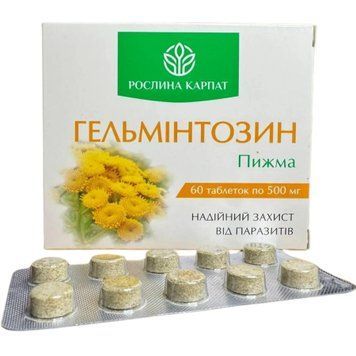 Гельмінтозин 60 таб - Рослина Карпат - таблетки від глистів РК0054 фото