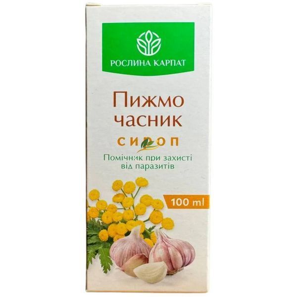 Сироп Піжма - Часник Рослина Карпат, засіб від паразитів РК0003 фото