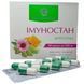Імуностан &ndash; ANTIVIRUS 60 кап. Рослина Карпат. Для зміцнення імунітету та захисту від вірусів РК0063 фото 1