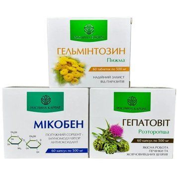 Антипаразитарна програма для підлітків &ndash; профілактика та усунення паразитів в організмі, Курс розрахований на два тижні РК0117 фото