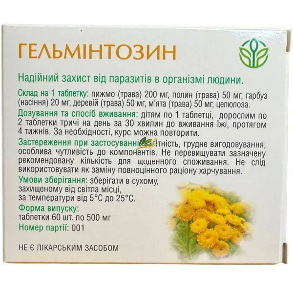 Антипаразитарна програма для підлітків &ndash; профілактика та усунення паразитів в організмі, Курс розрахований на два тижні РК0117 фото