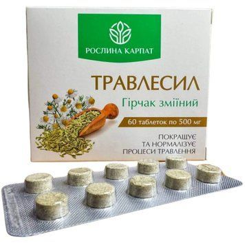 Травлесил Рослина Карпат 60 таб. Для покращення травлення та роботи шлунково-кишкового тракту РК0074 фото