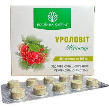 Уроловіт Рослина Карпат 60 таб. Від запалення нирок та сечовивідних шляхів РК0075 фото