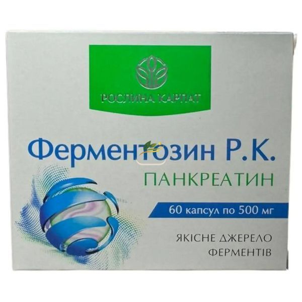 Ферментозин 60 капс Рослина Карпат - комплекс ферментів для травлення та роботи підшлункової залози РК0076 фото