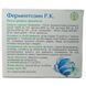 Ферментозин 60 капс Рослина Карпат - комплекс ферментів для травлення та роботи підшлункової залози РК0076 фото 3