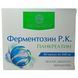 Ферментозин 60 капс Рослина Карпат - комплекс ферментів для травлення та роботи підшлункової залози РК0076 фото 2