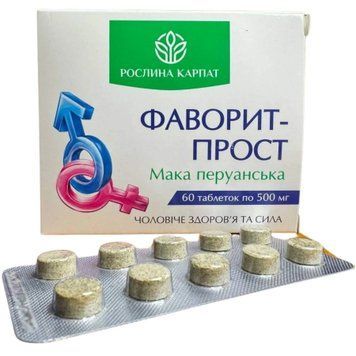 Фаворит-Прост 60 таб - Рослина Карпат &ndash; для підтримки чоловічого здоров&rsquo;я РК0077 фото