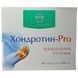 Хондротин PRO 60 капс. Рослина Карпат &ndash; для здоров&rsquo;я та рухливості суглобів РК0081 фото 2