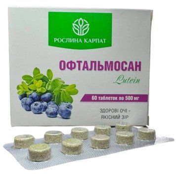 Офтальмосан LUTEIN 60 таб. Рослина Карпат. Підтримка зору та профілактика офтальмологічних порушень РК0036 фото